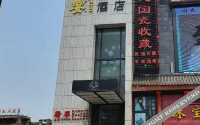 Fu Run Hotel (Xi'an Bell and Drum Towers)