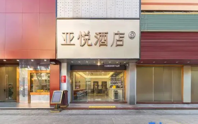 Shenzhen Asia Yue Hotel