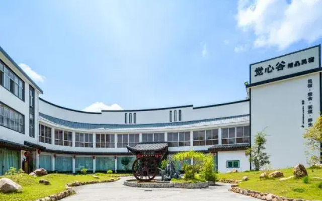 Shanghang Juexin Valley Homestay