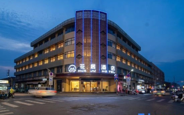 Huaju Hotel Changzhou Weicun Branch