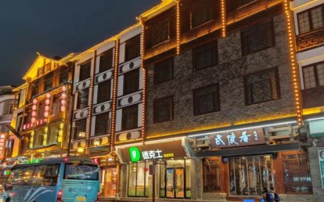 Zhangjiajie Wulingju Hotel