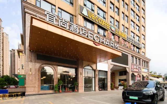 Echarm Hotel (Chengmai Laocheng Software Park) — 4-star hotel in Rongshan