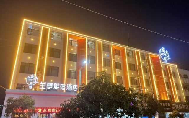 Lanting  Yansu Hotel