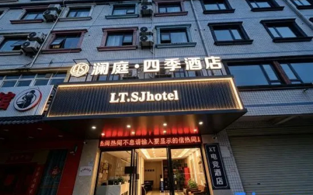 Lanting Four Seasons Hotel – Exterior – Nanning