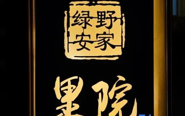 Liyuan Homestay (Lijiang Old Town Branch)