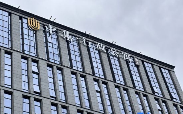 Slender West Lake Zhongji Executive Apartments – Exterior – Yangzhou