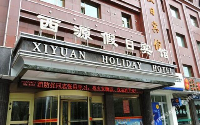 Xi Yuan Holiday Hotel