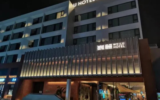 Weilu Hotel (Zhengzhou Jinshui Road Yanzhuang Metro Station Branch)