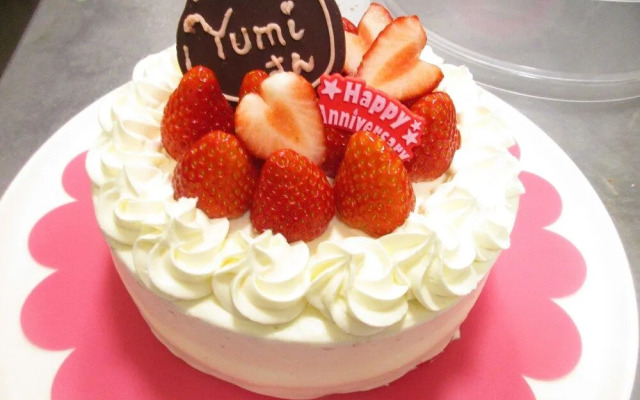 Okuyama Pension Radish