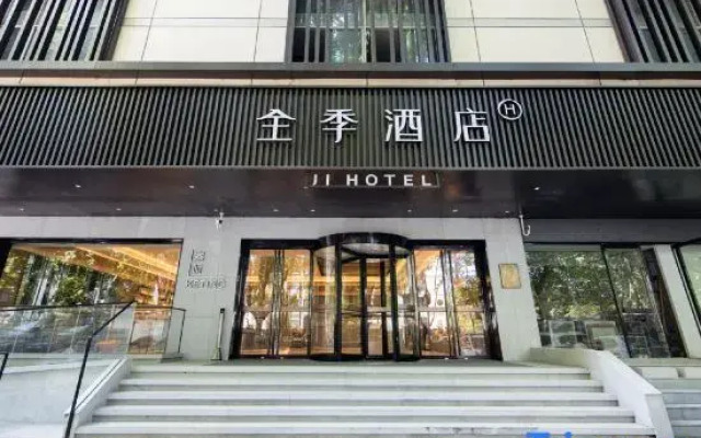 Ji Hotel (Nanjing Presidential Mansion Xi'anmen Metro Station Hotel)