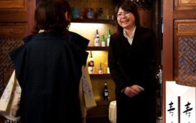 Nagame no Yakata Kounkaku