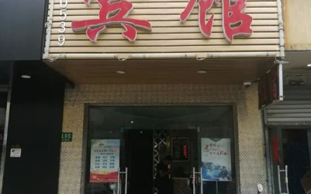 Shanghai Chicheng Mountain Hotel