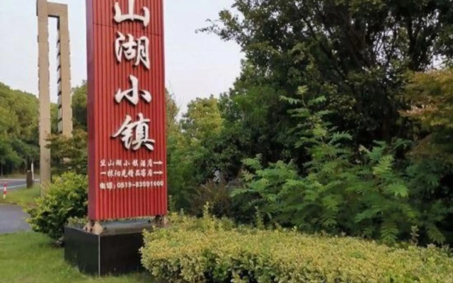 Zhushanhu Lake Town Holiday Hotel