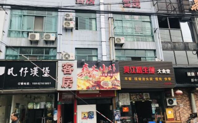 Shanghai Xiangning Hotel