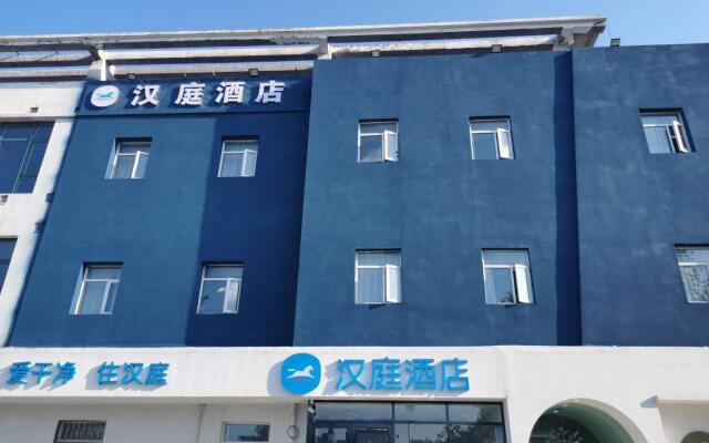 Hanting Hotel Laixi People's Square