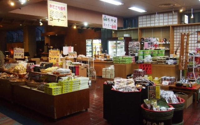 Hotel Ohsho