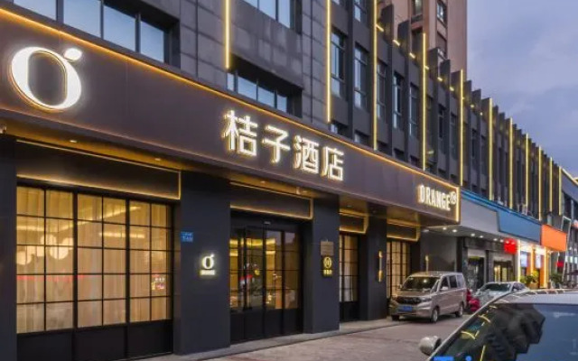 Orange Hotel (Taizhou Jiangyan Station Renmin Middle Road Branch)