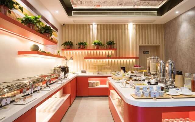 Ibis Xi'an Xingqing Palace Park Hotel