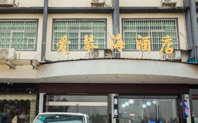 Daoxian Aegean Business Hotel