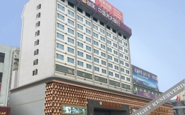 Hong Du International Hotel (Guangzhou Triumphal Arch)