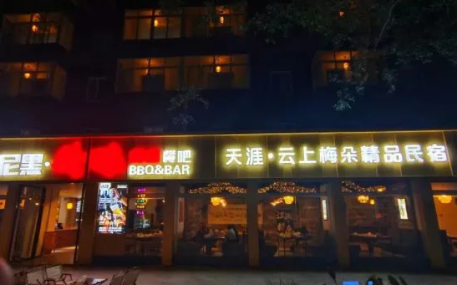 Tianya Yunshang Meiduo Hotel  (Panzhihua Park Branch) – Exterior – Panzhihua