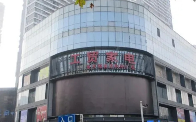 Zhiqingchun Apartment Hotel