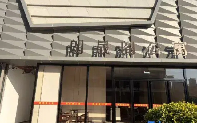 Langshengge Apartment