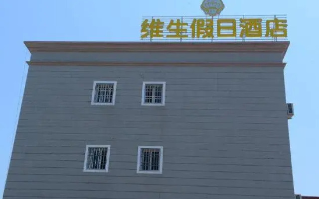 Holiday Inn Dongshan