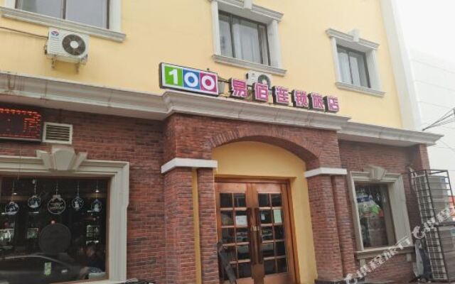 澳乐商务酒店(天津十一经路地铁站音乐学院店)