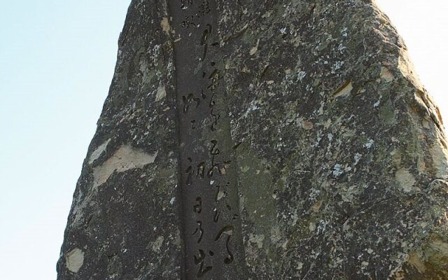 Daitoku Hotel Ryokan