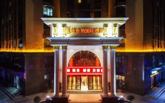 Vienna International Hotel (Wuhan Wujiashan, Dongxihu Avenue, Qixiong Road)