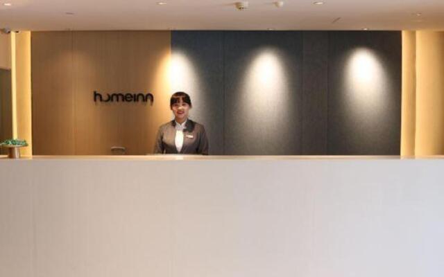 Home Inn Huaxing Mansion