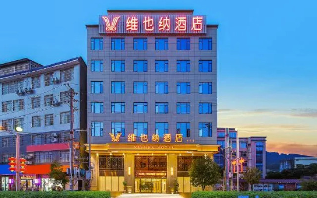 Vienna Hotel (Hechi Donglan Branch)