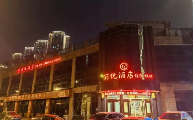 Jialing Bandao Hotel