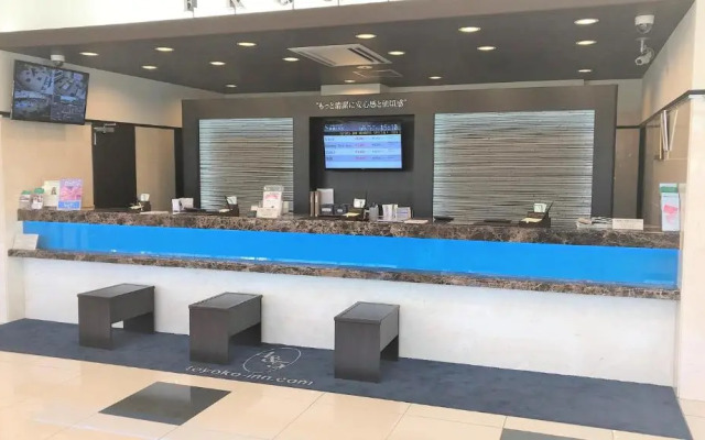 Toyoko Inn Urawa Misono Station