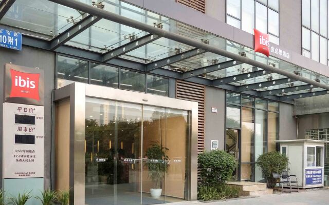 ibis Chengdu Kehua Hotel