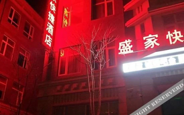 GreenTree Shell Hotel