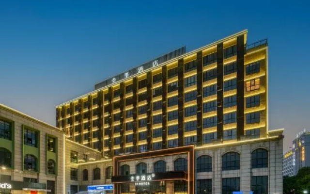 JI Hotel (Shaoxing Wanhecheng Wangchong Road) – Exterior – Shaoxing