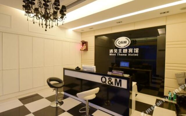 兴化新遇见主题宾馆(郑板桥故居店)