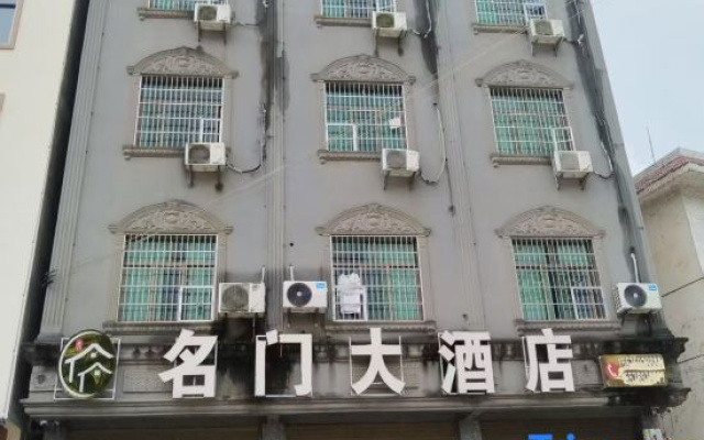 Mingmen Grand Hotel (Border City Chatong Scenic Area)