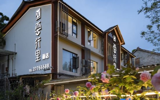 Yunxingli Hotel (Tianfu International Airport Branch) – Exterior – Chengdu