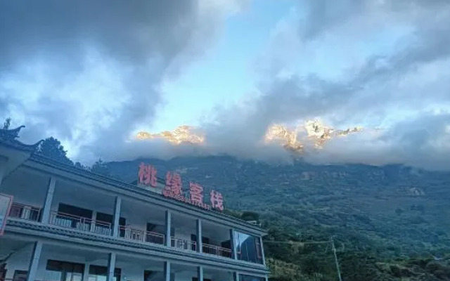 Shangri-La Tiger Leaping Gorge Taoyuan Inn