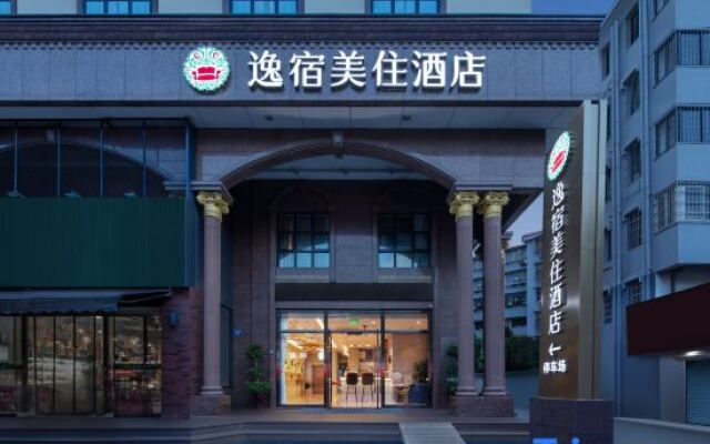 Magnotel Ningbo Beilun Yintai City Xindalu