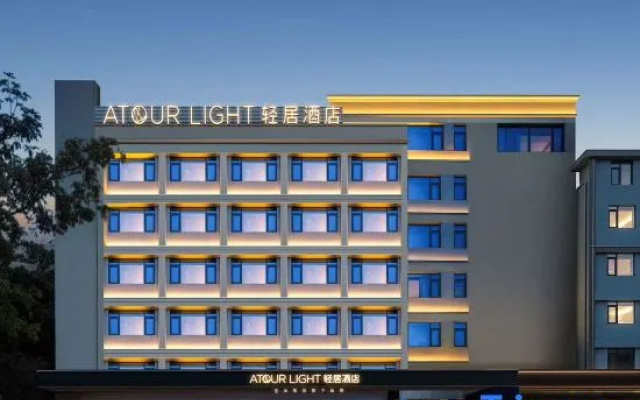 Changlong Station Light Residence Hotel, Changlong Tourist Resort, Zhuhai – Exterior – Zhuhai