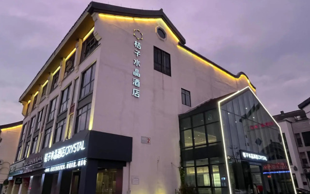 Crystal Orange Hotel Jiaxing Xitang