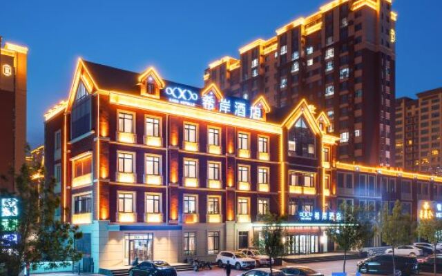 Xana Hotelle Hotel (Suizhong Wenhua Road)