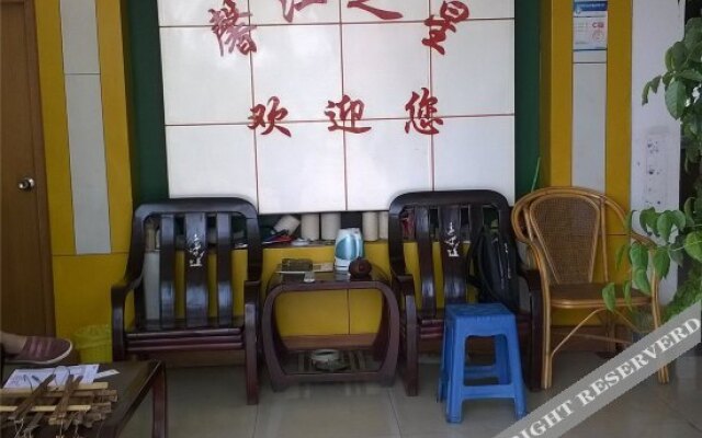 Xinjiang Hotel