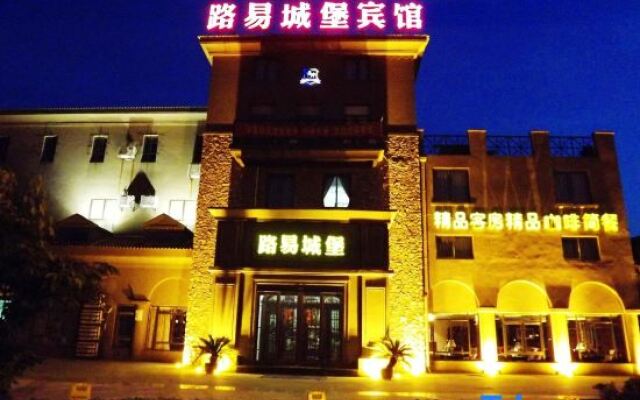 Luyi Chengbao Hotel Tongling