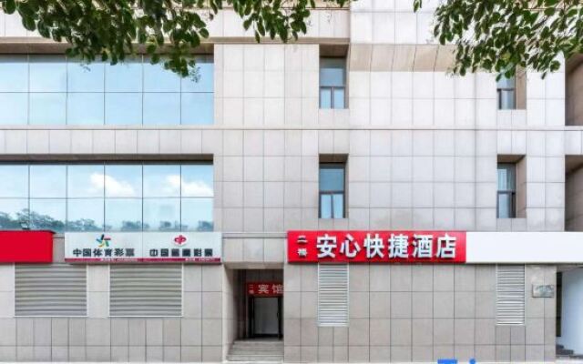 Zhengzhou Zhonghe Hotel (Exhibition Center Store)