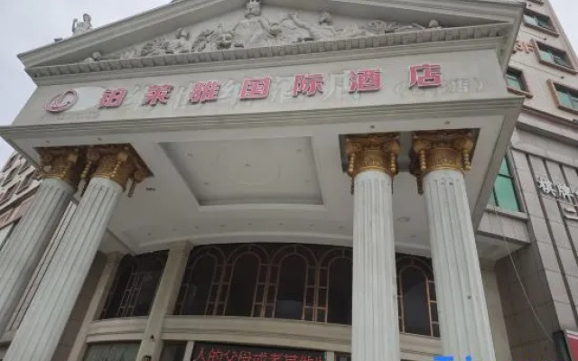 Poliya Hotel (Foshan Guanyao Plaza)